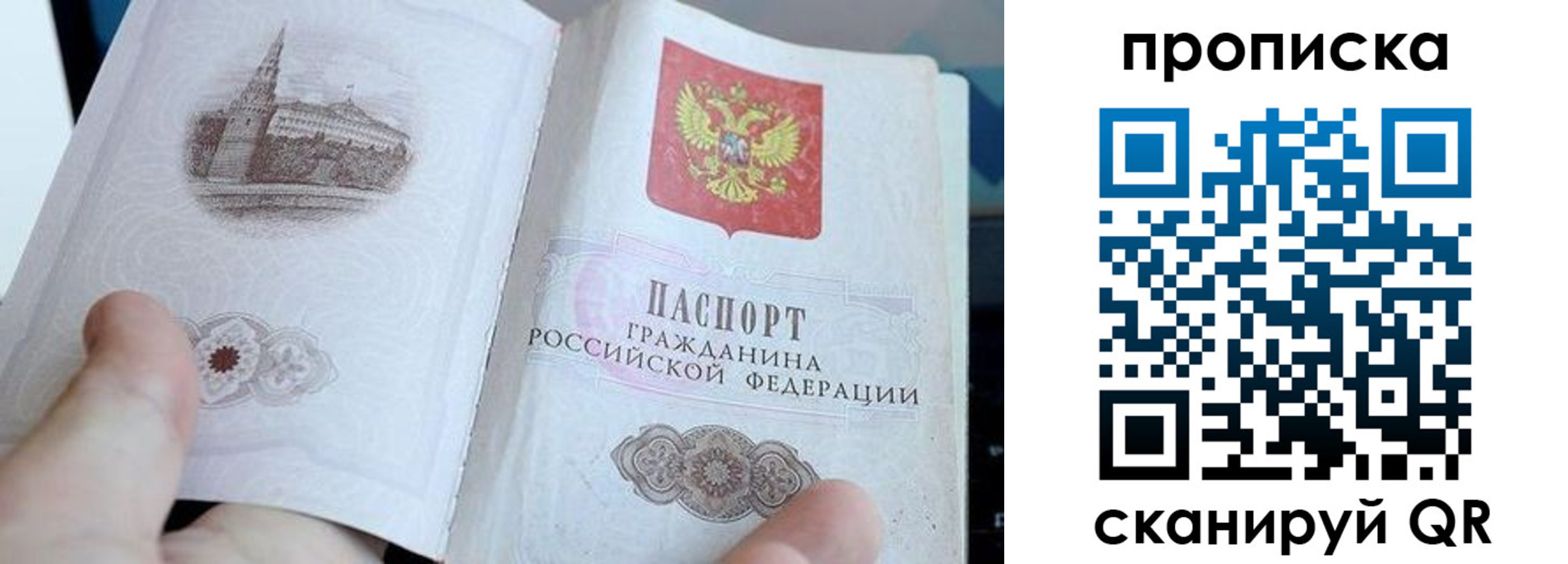 временная регистрация госуслуги в Хасавюрте