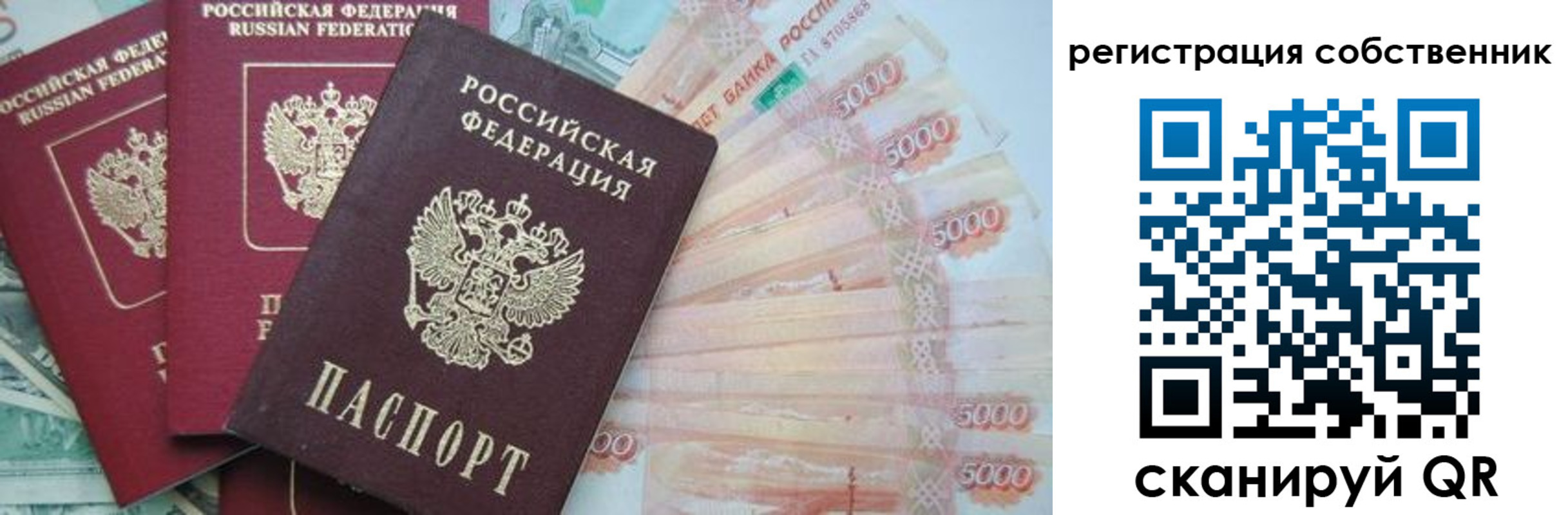 прописка иностранных граждан в Хасавюрте